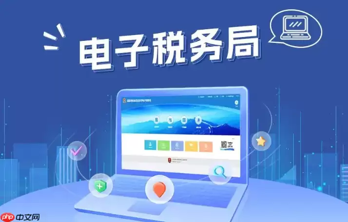 重庆电子税务局怎么注销公司？企业税务注销申请步骤