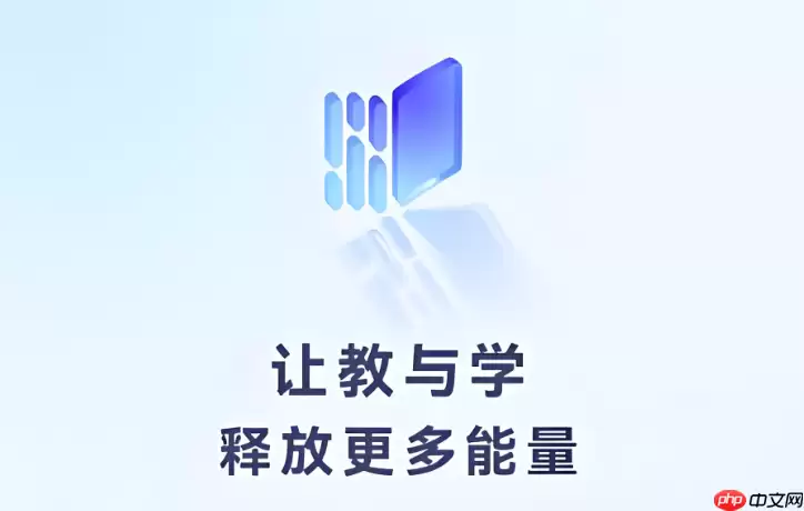 长江雨课堂官网登录地址 长江雨课堂网页版登录官网
