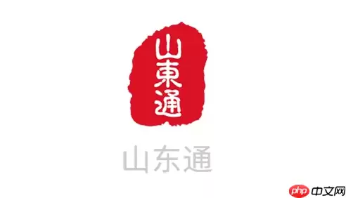 山东通登录不上去怎么办