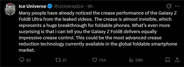 三星最强折叠屏！Galaxy Z Fold8 Ultra真机上手：折痕几乎看不见