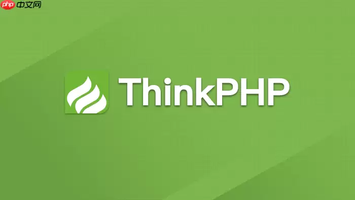 ThinkPHP 数据库配置文件时间字段自动写入【省事】