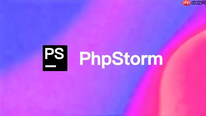 PhpStorm怎么把大段文本从剪贴板直接粘贴为新文件_无需新建操作的文件快捷生成