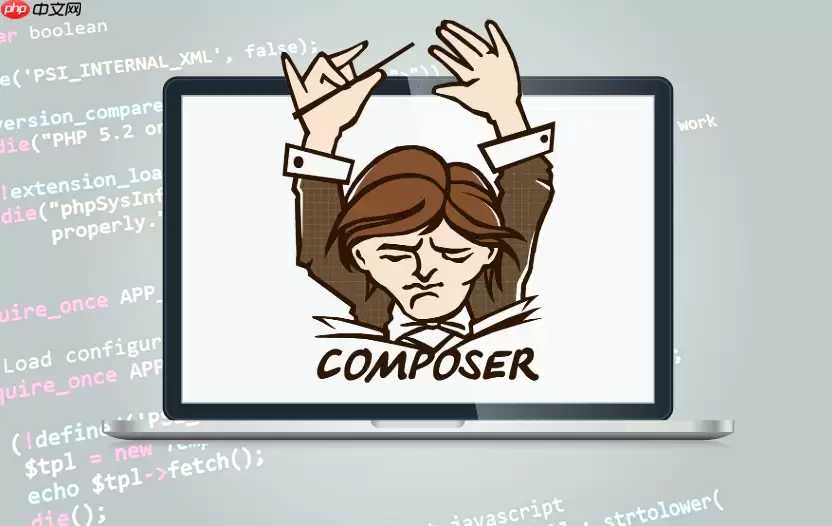 Composer中文镜像环境下的Composer扩展包更新检查