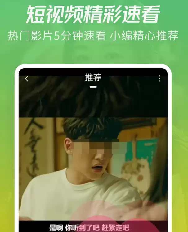 受欢迎的免费追剧app下载 流行的免费追剧app盘点