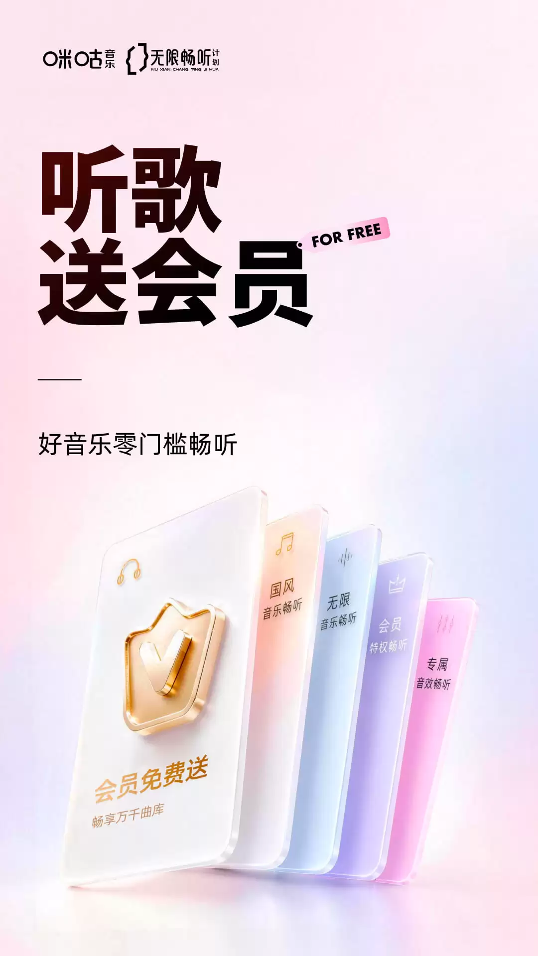 受欢迎的无损音乐免费下载app汇总 实用的无损音乐app免费下载