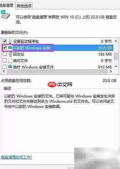 电脑垃圾清理全攻略