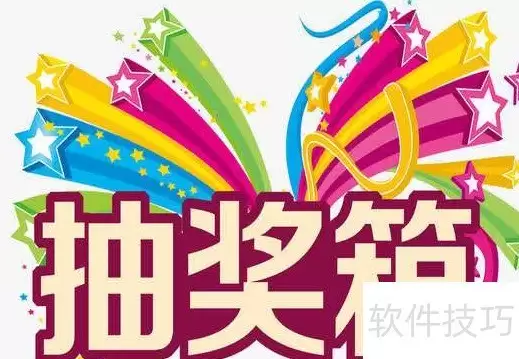 刘卡瑞真实存在吗？