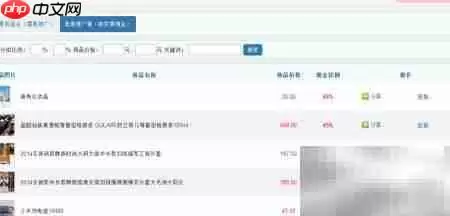 分销模式全解析