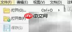 PDF页面段落整理技巧