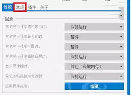 小红车如何设置中文