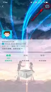 7743游戏盒子如何修改游戏