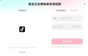 抖音官方入口怎么快速注册