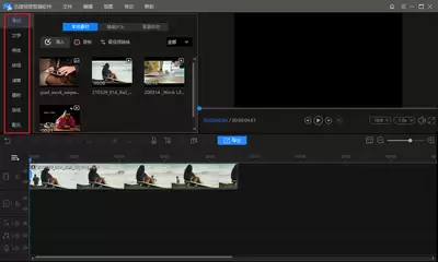 vegas如何给视频素材添加滤镜效果-vegas怎样给视频素材添加滤镜效果