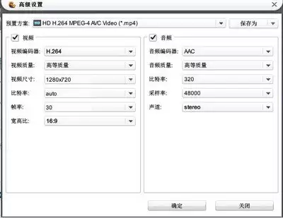狸窝全能视频转换器如何去除视频黑边-狸窝全能视频转换器去除视频黑边的方法