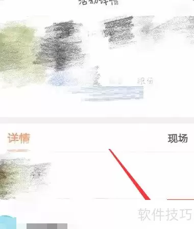 PU口袋校园签到位置指南