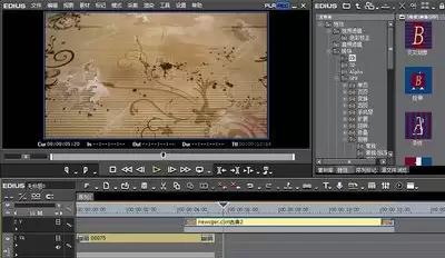 edius如何制作交叉推动转场动画效果-edius制作交叉推动转场动画效果的方法