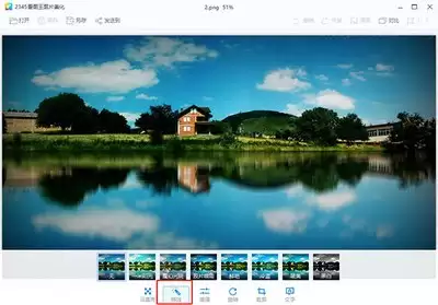 如何用2345看图王美化图片