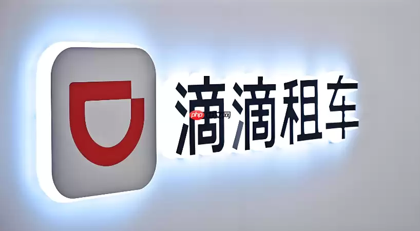 滴滴租车怎么还车_滴滴租车还车操作流程