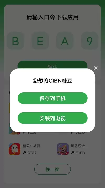 野草助手手机版安装包在哪下载-野草助手官方渠道手机版安装包下载指南