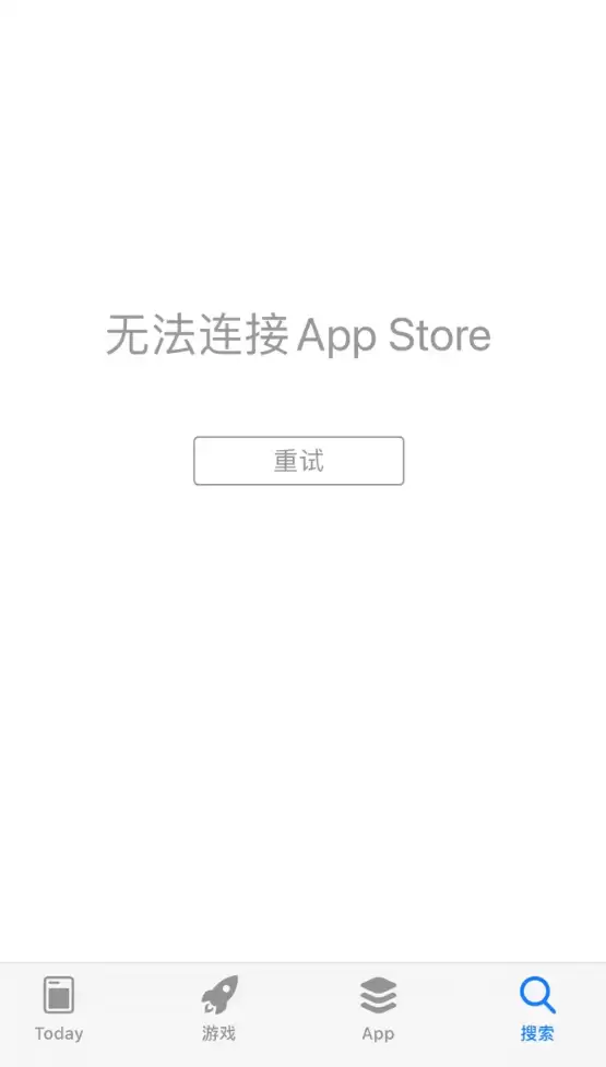 iOS 15 降级之后应用商店无法正常使用怎么办? iOS 15 降级之后应用商店无法正常使用怎么办?