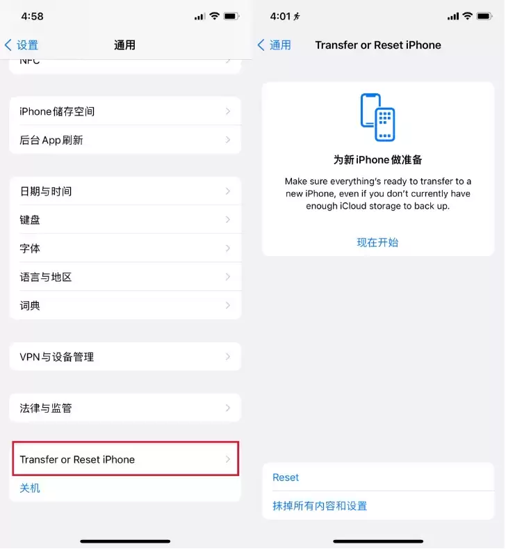 iOS 15 Beta 3具体更新了什么内容?有惊喜吗? iOS 15 Beta 3具体更新了什么内容?有惊喜吗?