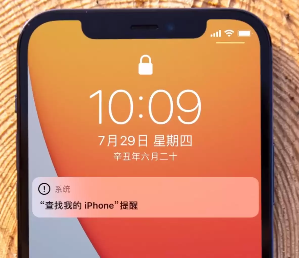 使用 Apple Watch 找到 iPhone 所在位置的两个方法 使用 Apple Watch 找到 iPhone 所在位置的两个方法
