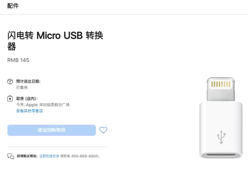 如何将安卓手机与苹果 iPhone 通过数据线连接? 如何将安卓手机与苹果 iPhone 通过数据线连接?
