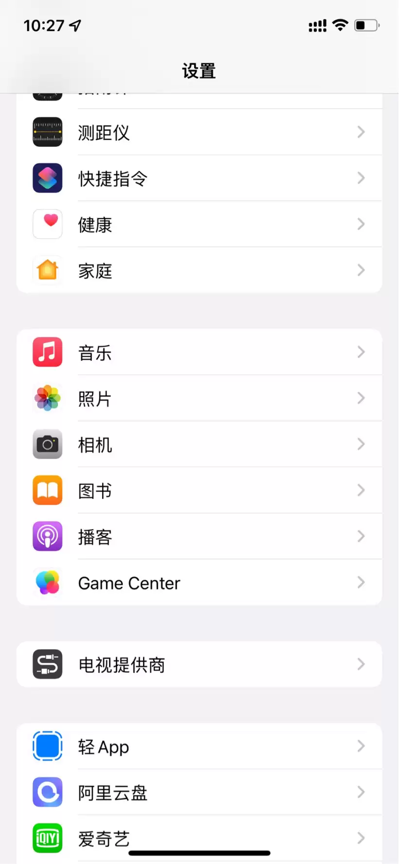 轻 App不输序列号和验证码查询保修期限方法教程 轻 App不输序列号和验证码查询保修期限方法教程