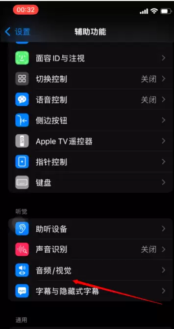 简单设置,让你的AirPods更好用 简单设置,让你的AirPods更好用