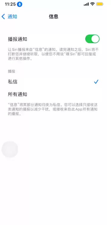 简单设置,让你的AirPods更好用 简单设置,让你的AirPods更好用