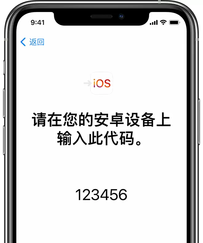 如何从安卓手机将数据转移到 iPhone 13? 如何从安卓手机将数据转移到 iPhone 13?