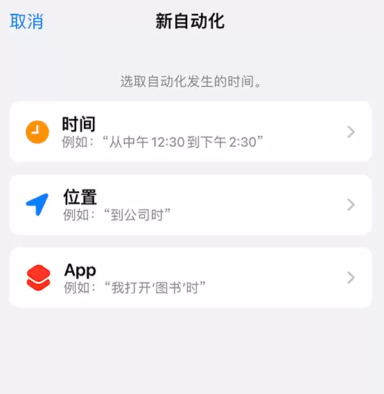 全面解析 iOS 15 “专注模式”:保持专注,免受打扰 全面解析 iOS 15 “专注模式”:保持专注,免受打扰