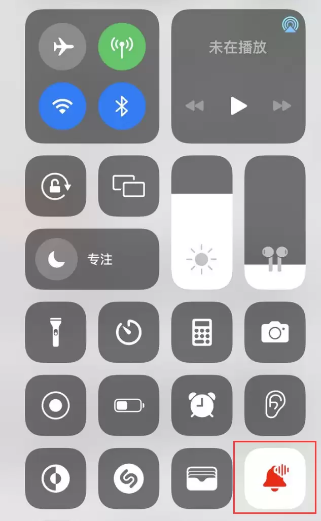 iOS 15 中的“播报通知”功能如何使用? iOS 15 中的“播报通知”功能如何使用?