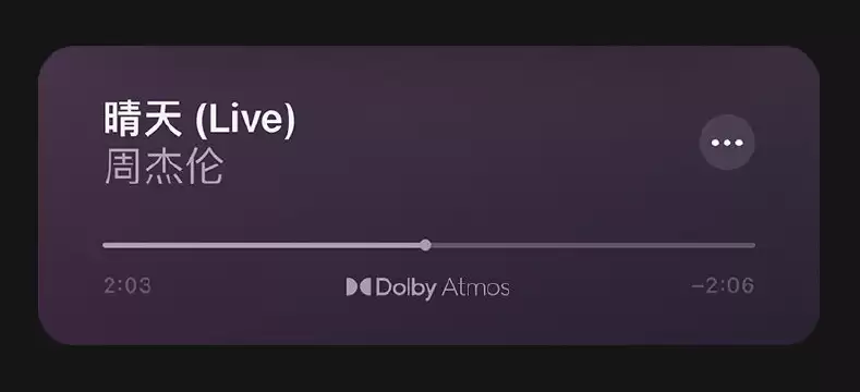 如何在 Apple Music 中聆听支持动态头部追踪的空间音频？