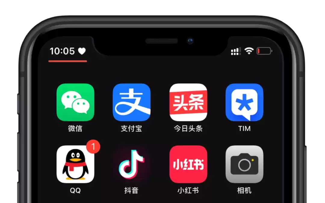iPhone 状态栏中的爱心图标是什么功能?如何设置? iPhone 状态栏中的爱心图标是什么功能?如何设置?