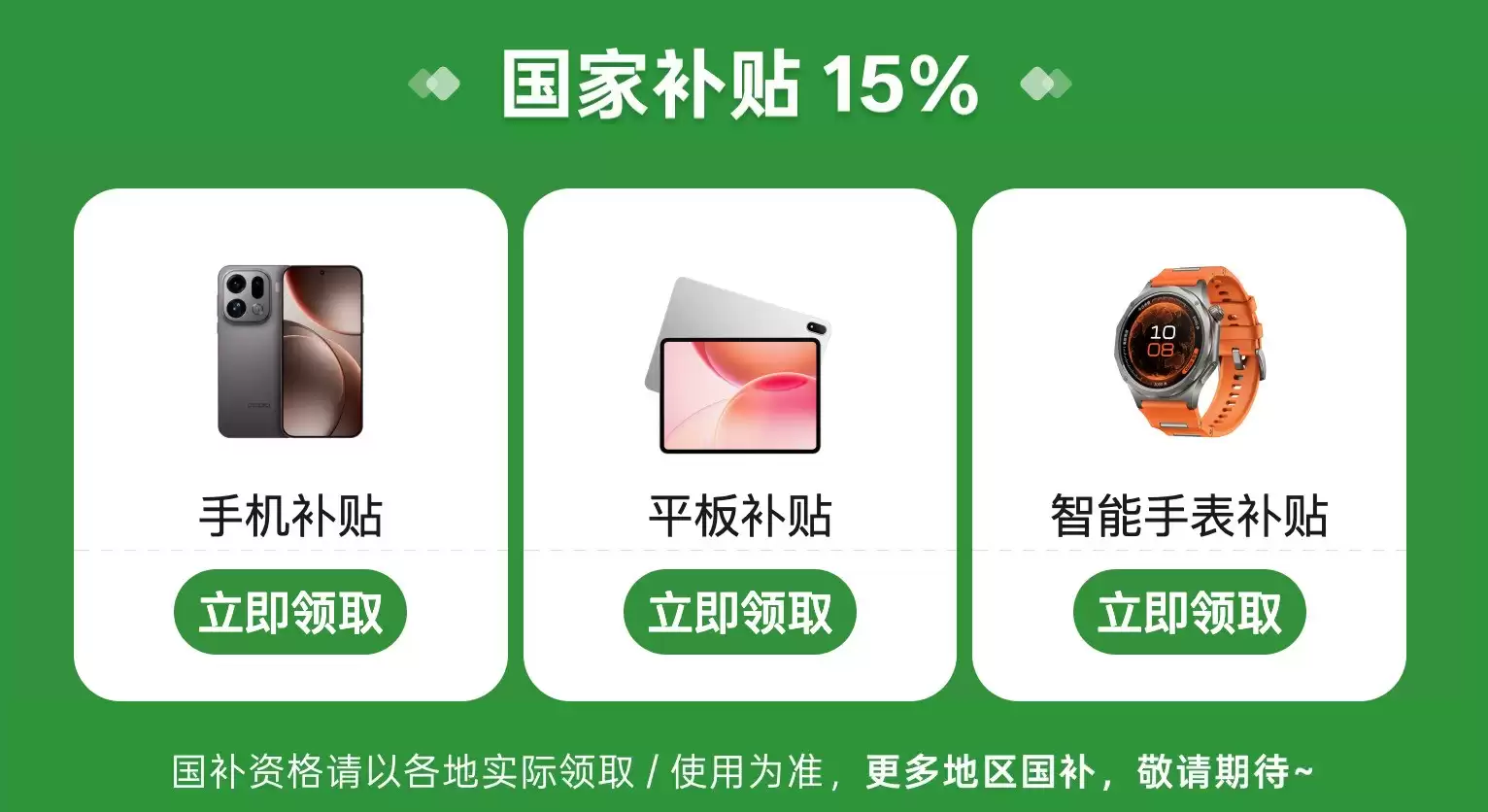 内存大涨价的今天,手机怎么买才不会血亏?