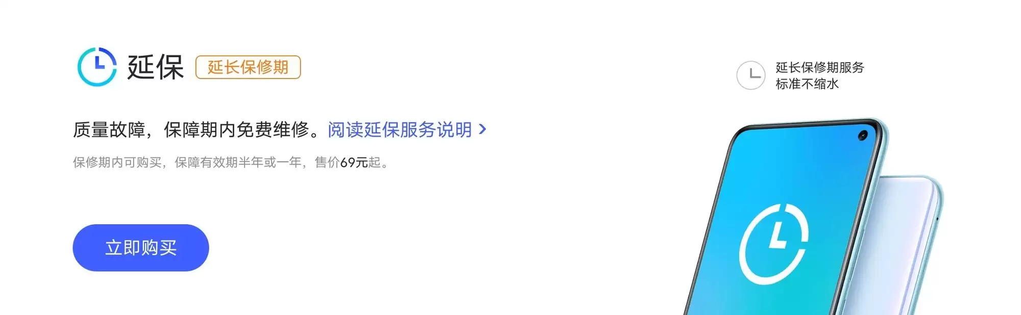 内存大涨价的今天,手机怎么买才不会血亏?