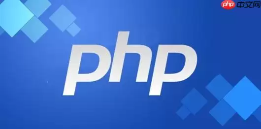 PHP数据类型如何正确使用标量与复合类型