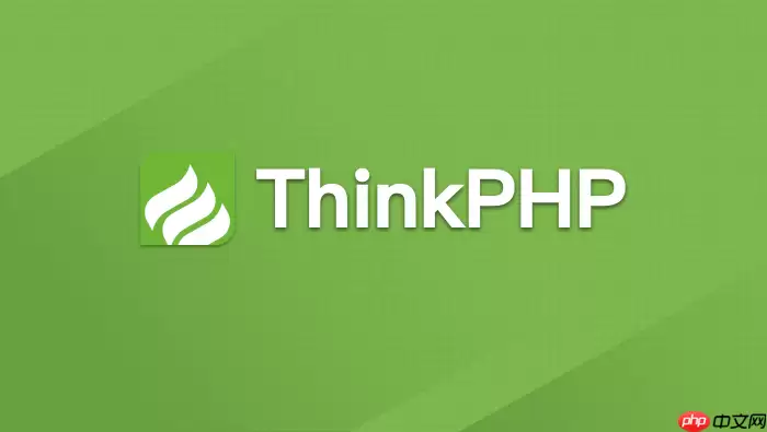 ThinkPHP 数据库配置文件 Swoole 协程适配【进阶】