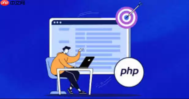 php脚本在redhat8中怎么执行