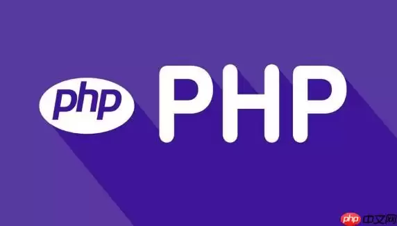 PHP缓存机制怎样使用Redis提升响应速度