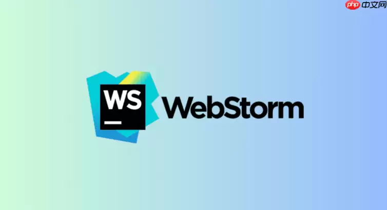 WebStorm中控制Debugger步进、步过与步入的快捷键