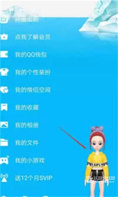 QQ怎么关闭厘米秀
