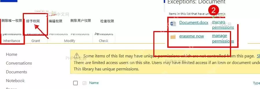 Microsoft365SharePoint怎样设置文档库的访问权限