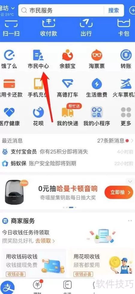 工伤保险查询方法指南