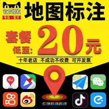 高德地图多人位置共享失败怎么办