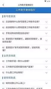 中国电信手机营业厅能否改套餐