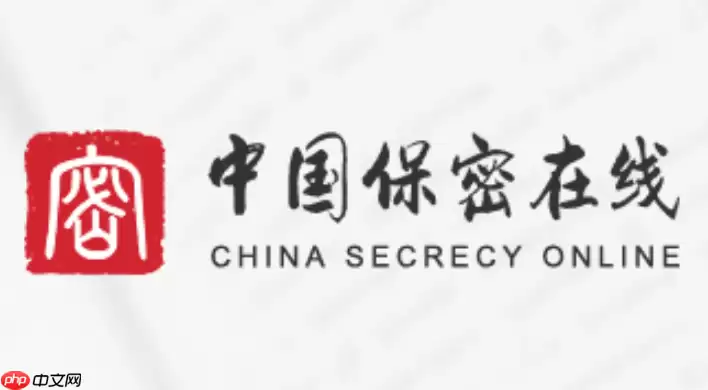 保密观APP隐藏彩蛋:解锁专属保密知识题库的实用技巧【技巧】
