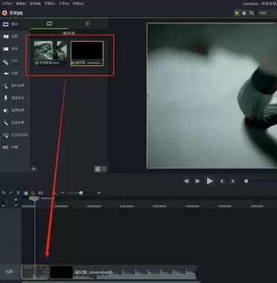Camtasia9如何添加折叠转场效果-Camtasia9视频添加折叠转场效果的方法