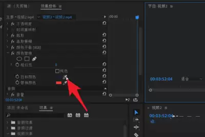 premiere色彩传递效果在哪里-premiere色彩传递效果的位置